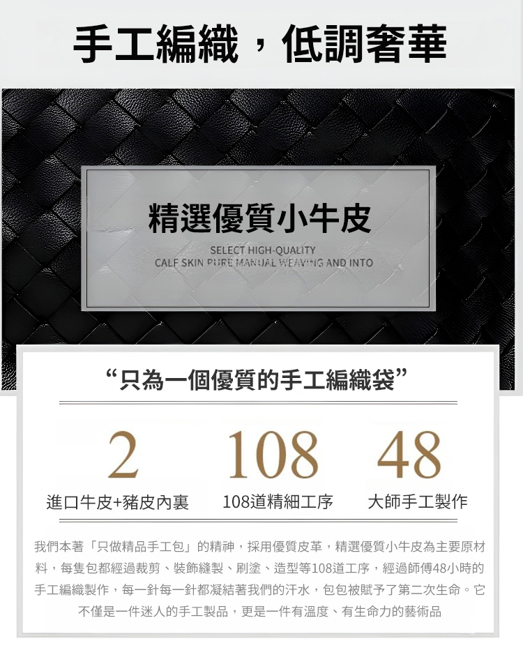 翻译件-JC-时尚编织大容量贝壳包-1132710-系统_14.jpg