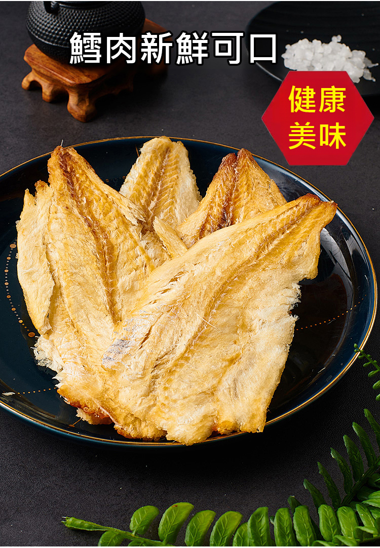 翻译件-SL-手撕即食鳕鱼片-1234522-系统_51.jpg