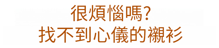 翻译件-JC-时尚减龄阔腿裤套装-1157760-系统_04.jpg