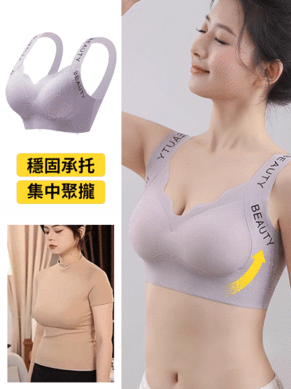 字母肩帶無痕內衣