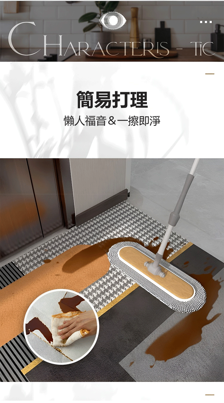20230927-于欢-1089444-TH-JS-北欧轻奢简约地毯-1005201559_23.gif