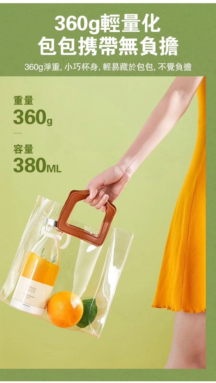 榨汁杯122.jpg