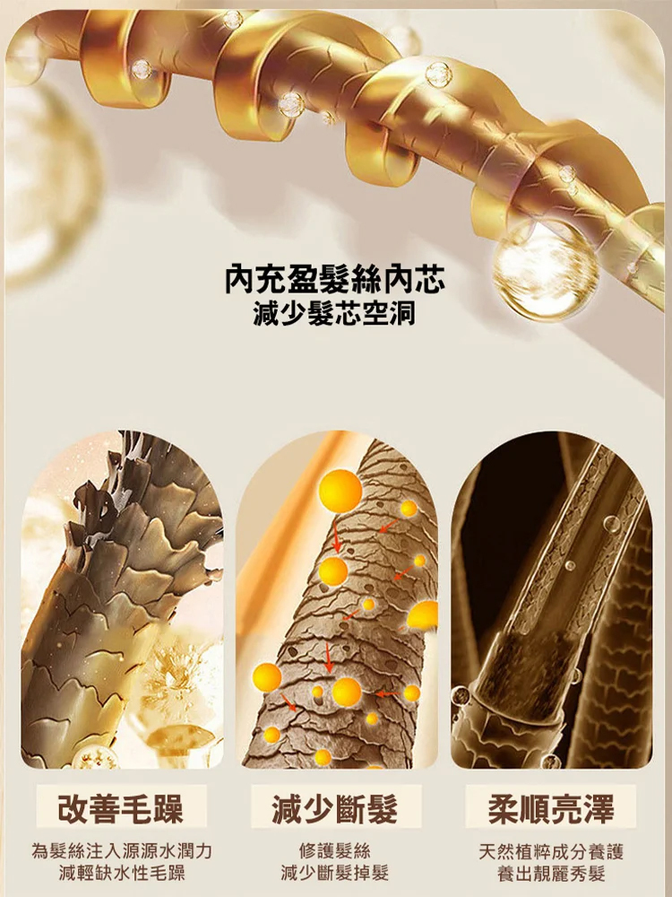 植物草藥秘方染髮膏