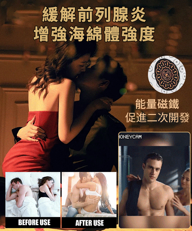 VADUM奢華磁石透氣男內褲