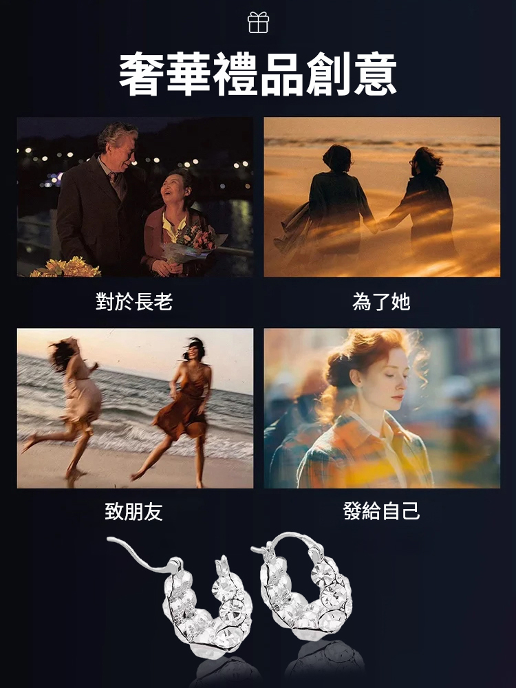 精緻超閃滿鑽耳環
