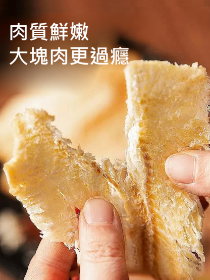 手撕即食鱈魚片