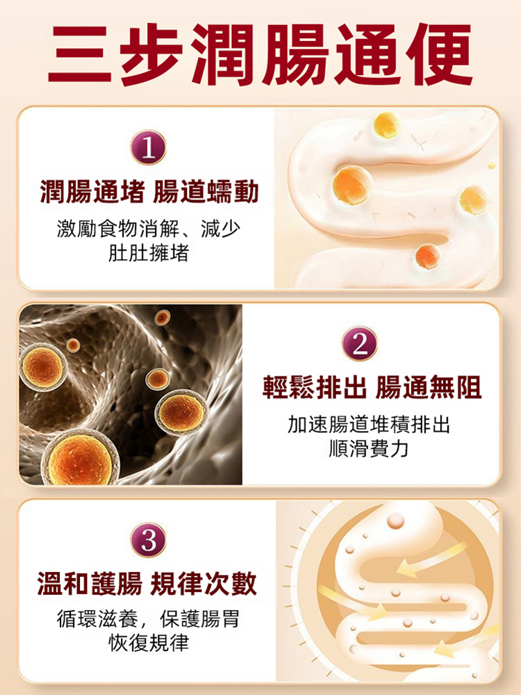 黨參山楂黃耆片