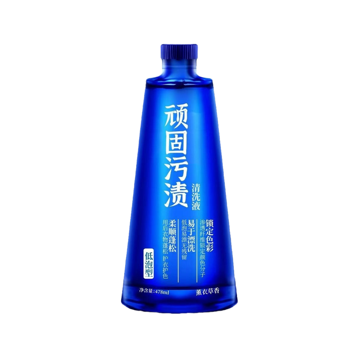 【去污神器】頑固污漬彩漂清洗液