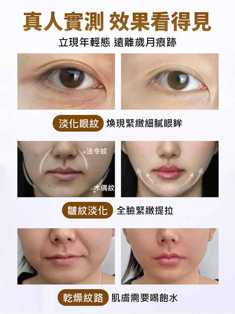 【1抹緊致抗皺】細胞重組膠原精華液