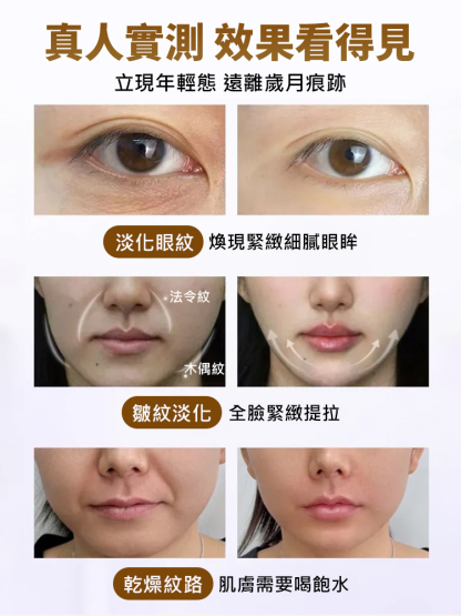 【1抹緊致抗皺】細胞重組膠原精華液