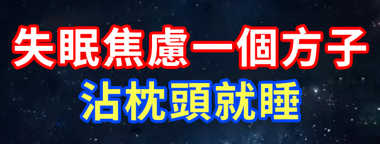 翻译件-SL-善维淼灵芝百合酸枣仁茯苓片-1239312-系统_02.jpg