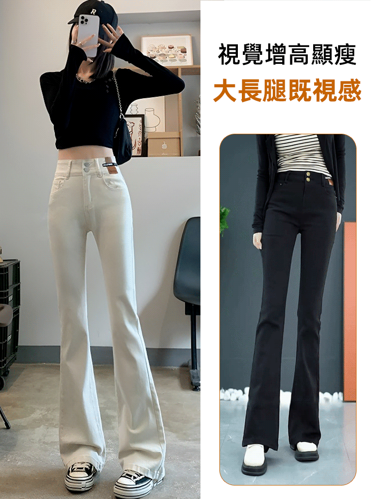 彈性顯瘦時尚馬蹄褲