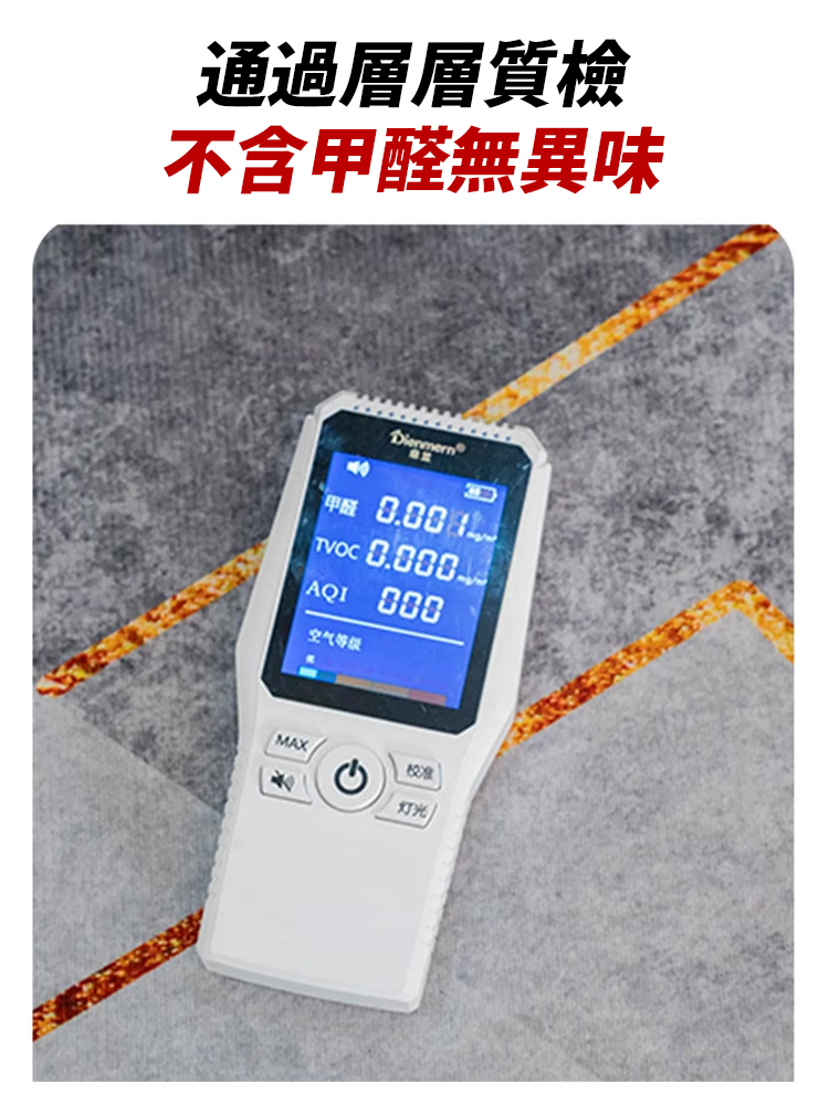 【防滑耐髒】水晶絨北歐復古波斯毯