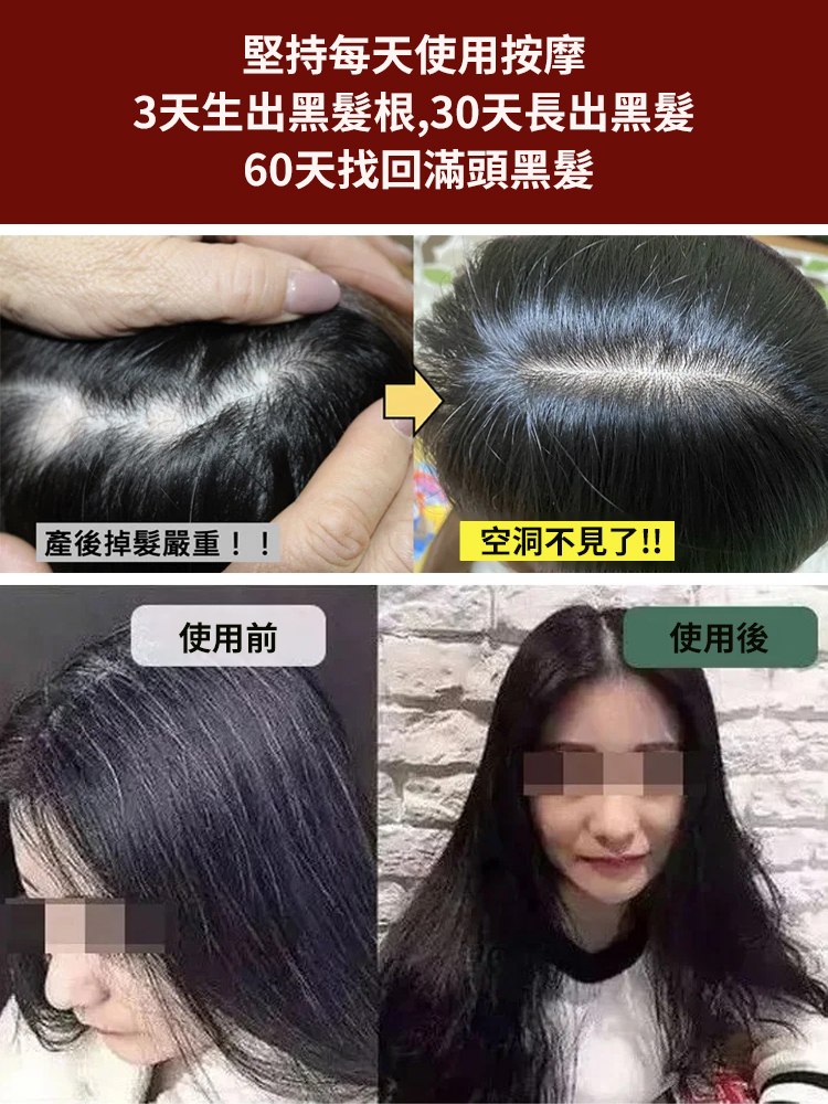 【一刮顯年輕】金絲檀鹿角多用按摩梳
