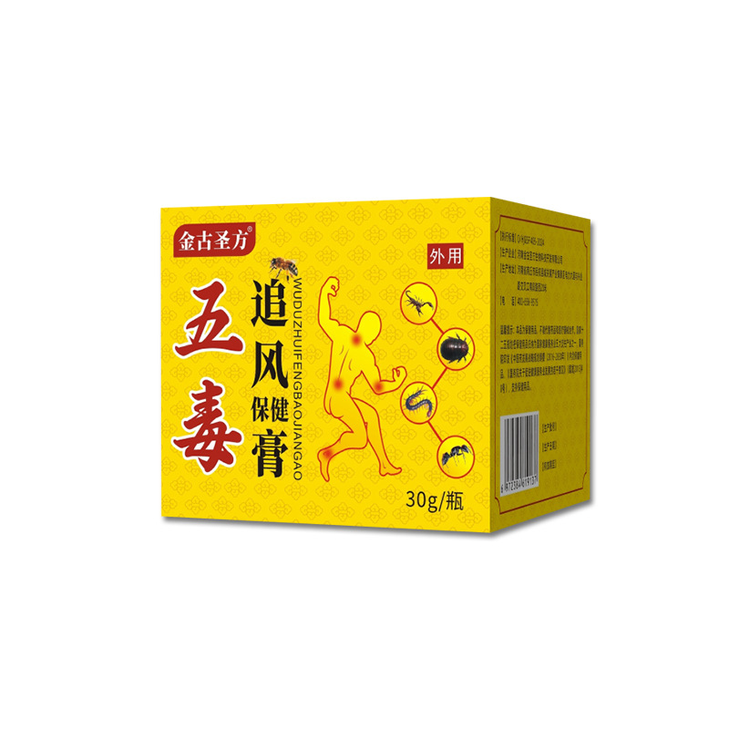五毒追風保健膏頸肩腰腿