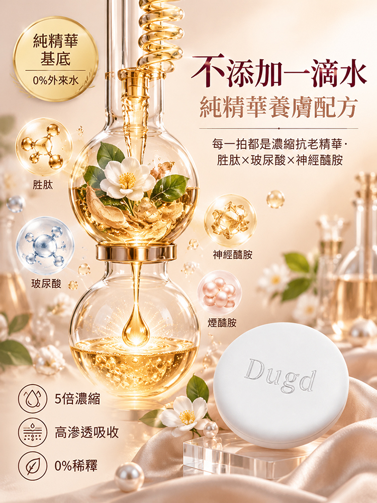 持妝遮瑕氣墊霜