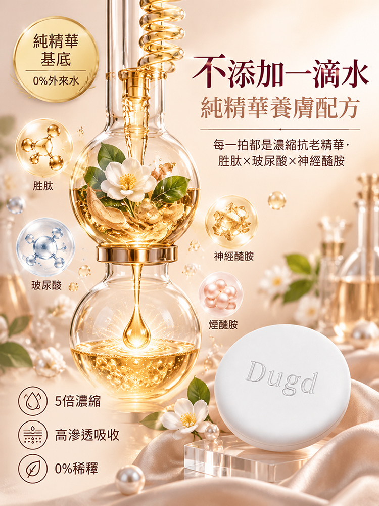 持妝遮瑕氣墊霜