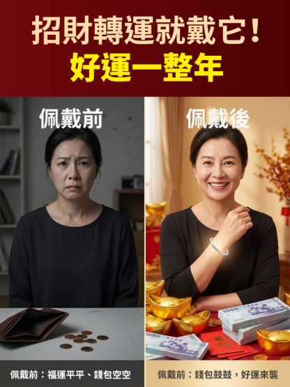 繁花似錦浮雕手鐲