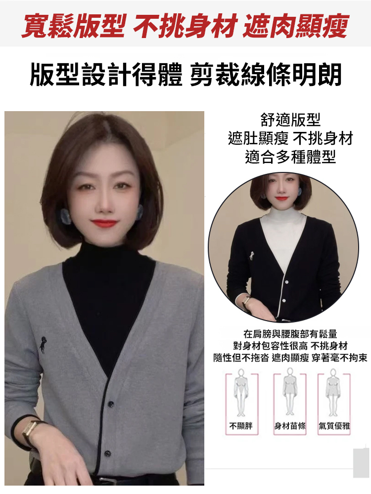 假兩件慕斯絨洋氣保暖打底衫女