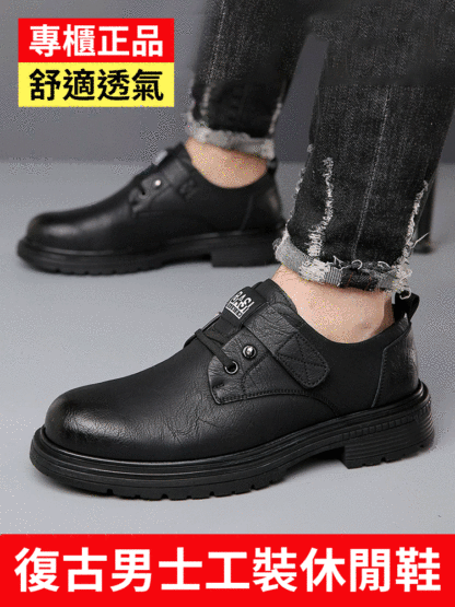 復古男士工裝休閒鞋