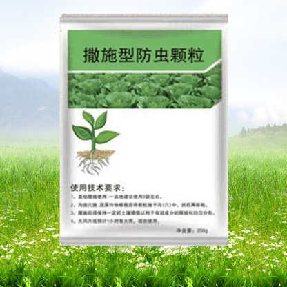 速效持久植物通用防蟲顆粒