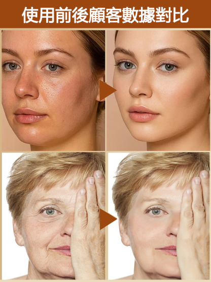 重組膠原細胞抗皺水光精華