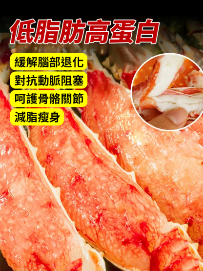 韓國進口帝王蟹口味棒