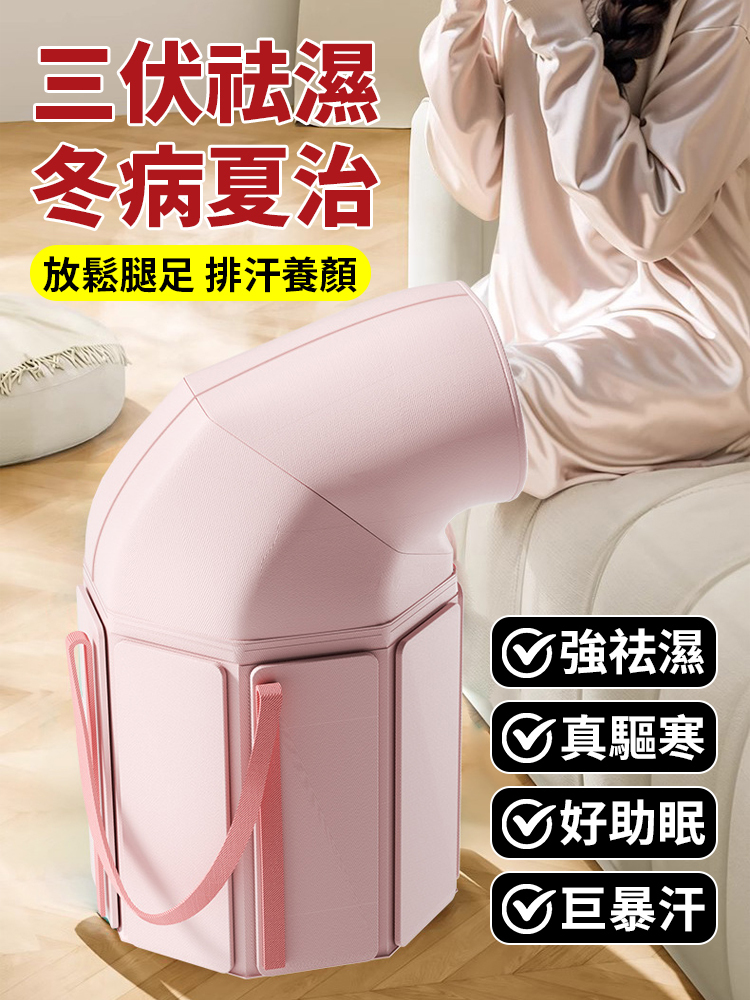 過膝全包折疊泡腳桶