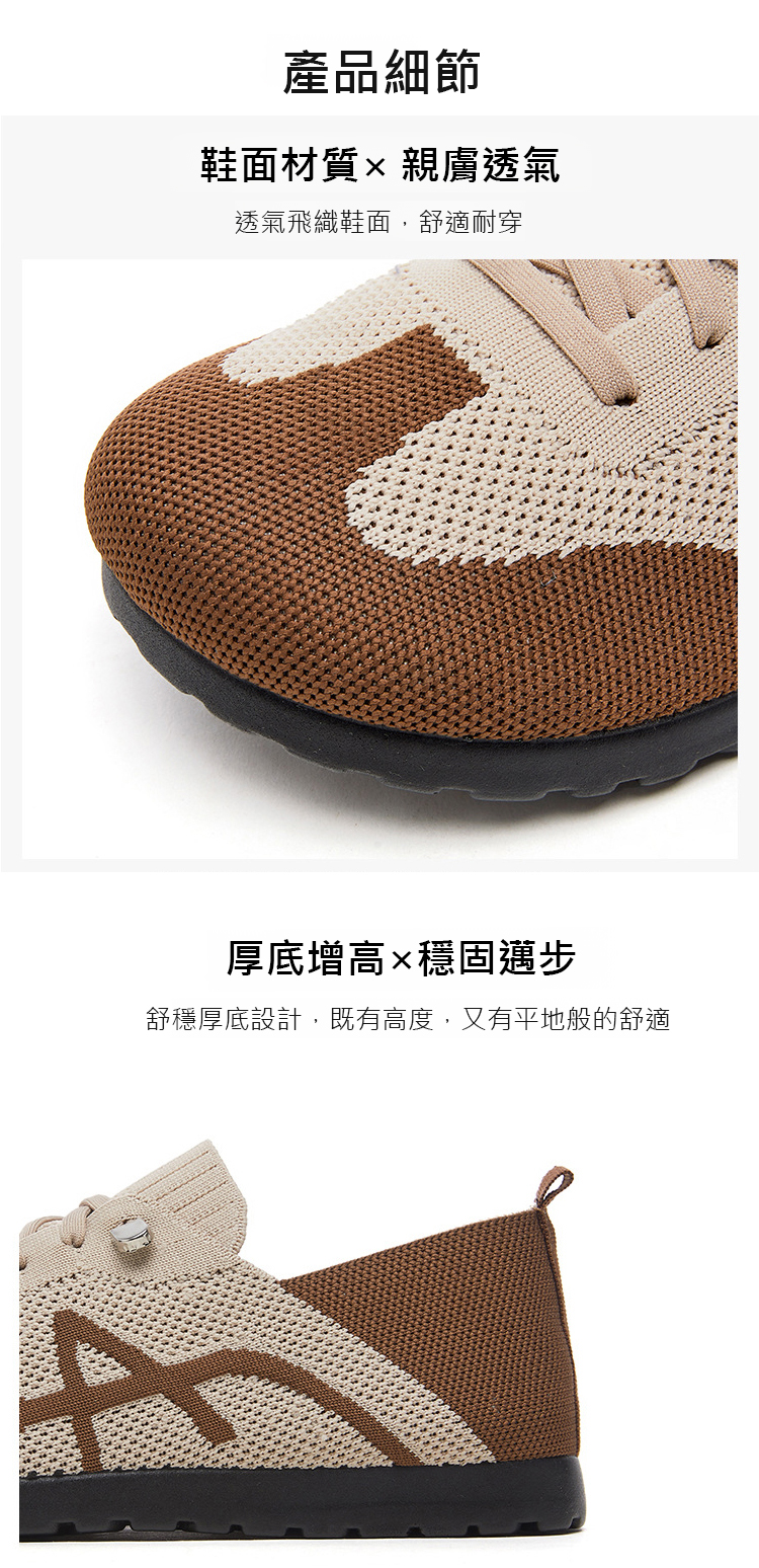 翻译件-JS-【圆头加宽不挤脚】一脚蹬免系绳妈妈休闲鞋-1239323-系统_18.jpg
