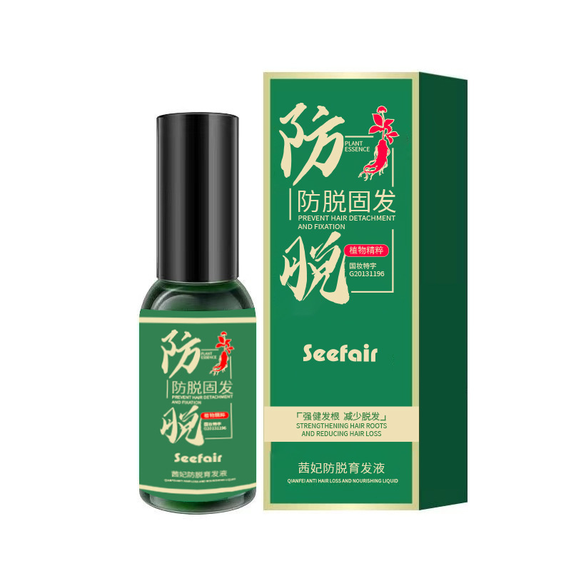 【百年古方草本育髮】植物防脫育髮精華液