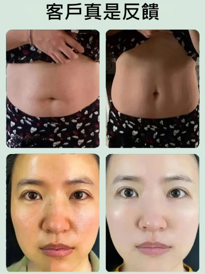 水飛薊人參佛手薑黃