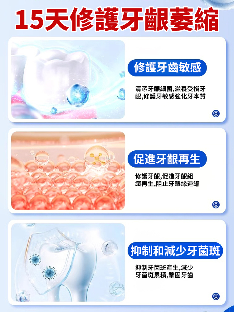 甘菊地黃青苓片