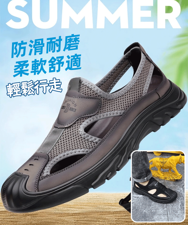 懶人必備輕便厚底男涼鞋