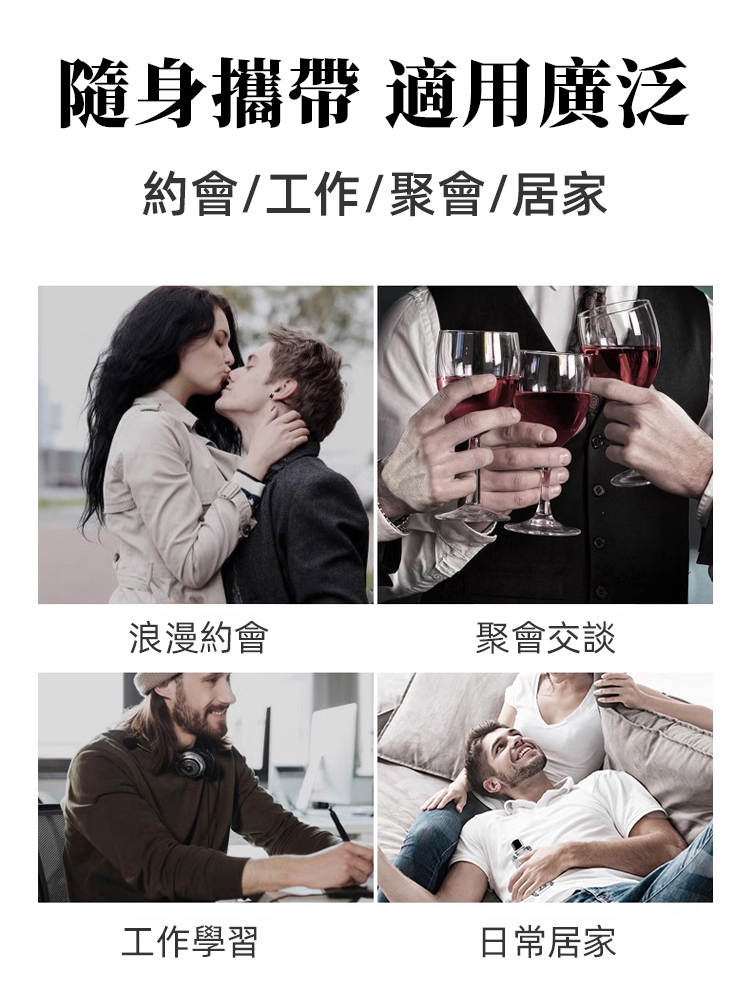 隨身便攜式固態香膏