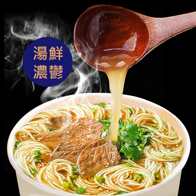 免煮非油炸正宗蘭州拉麵