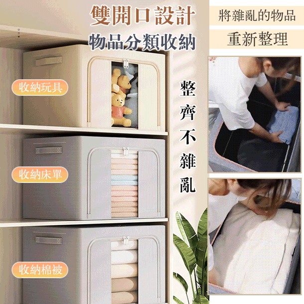 新款牛津布大容量收納箱