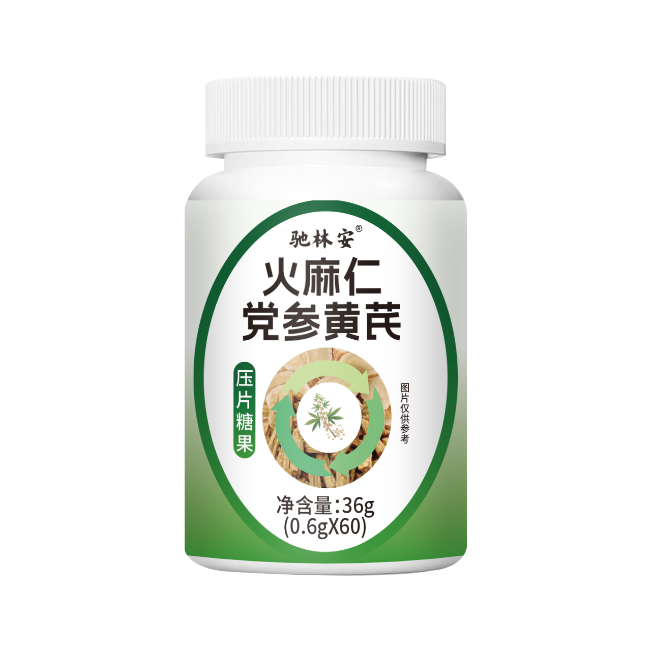 火麻仁黨參黃耆片