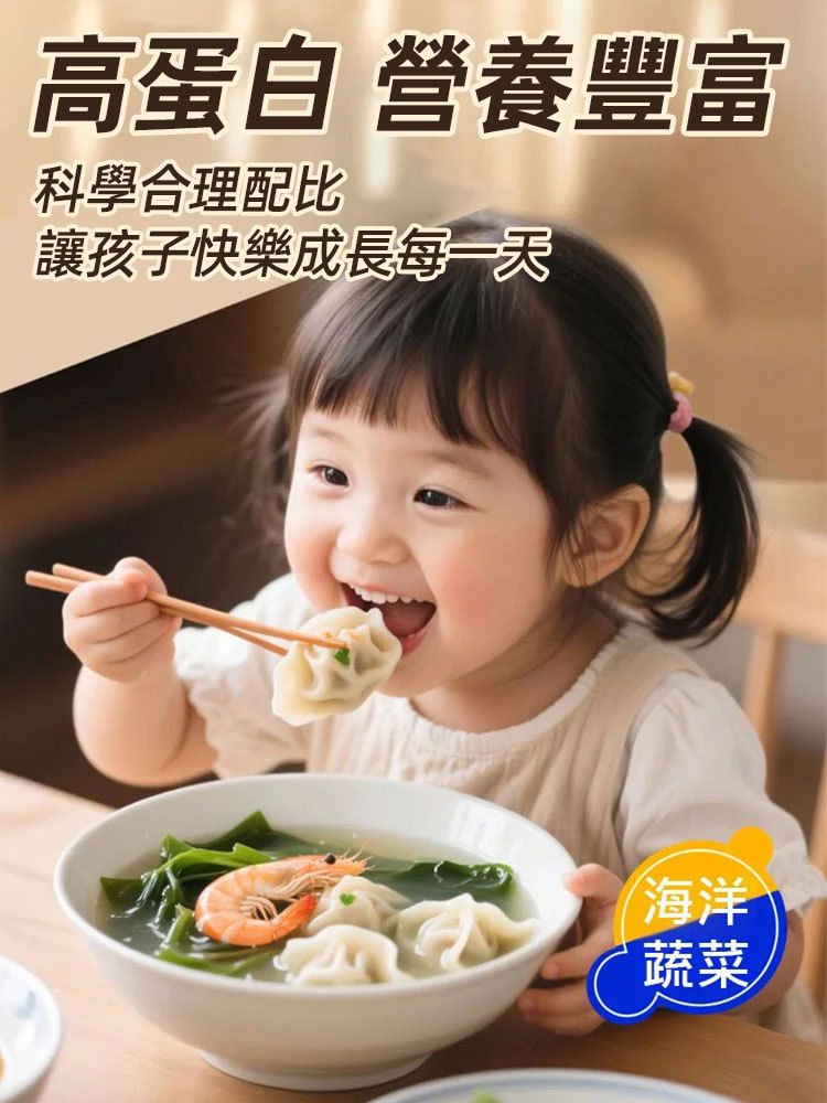 紫菜蝦皮速食湯料