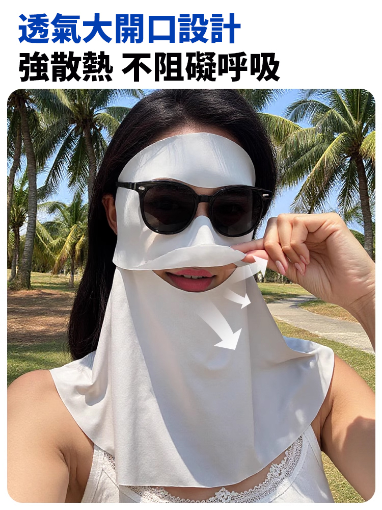 【大口喝水】玻尿酸紫外線防曬面罩