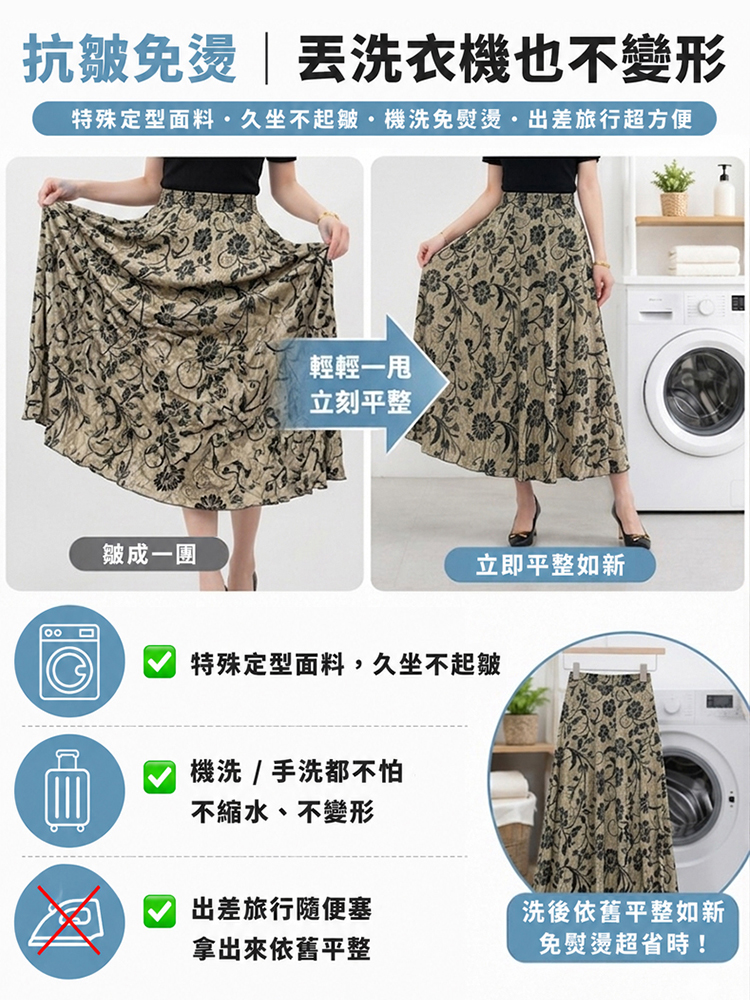 夏季氣質顯瘦高腰半身裙
