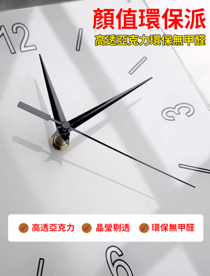 Ins風轉角掛鐘