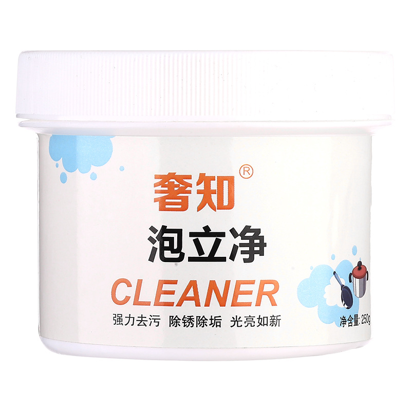泡立淨抽油煙機清洗劑去重油污神器强力廚房清潔劑鍋具翻新泡泡粉