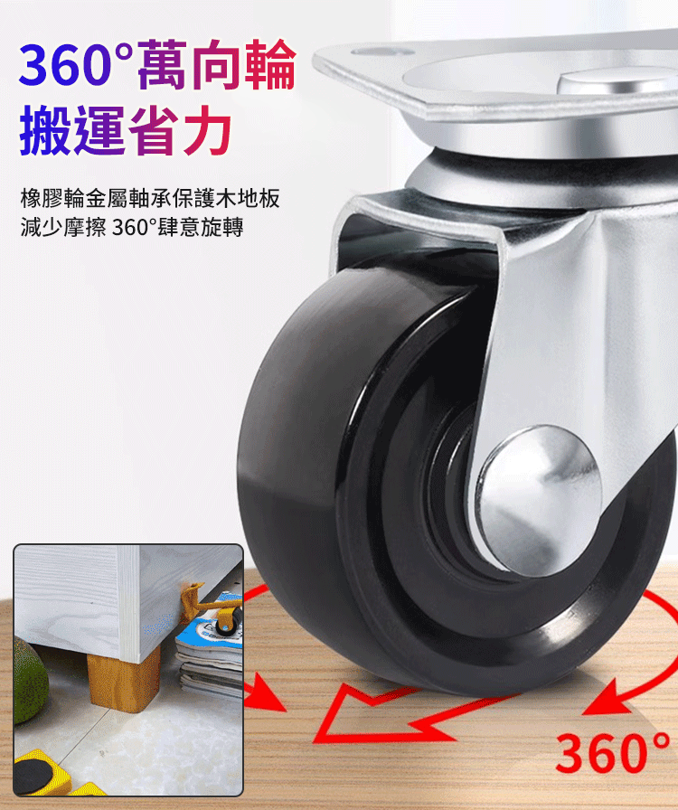 多功能重物搬運神器