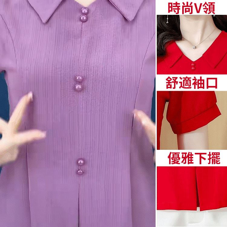 夏日洋氣舒適收腰小衫