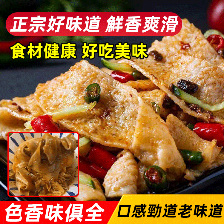 【在家做健康涼皮】乾涼皮麵皮
