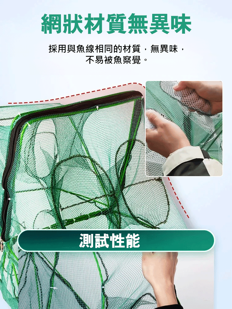 【捕魚達人】自動折疊加粗捕魚籠