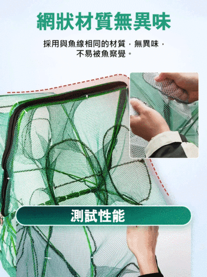 【捕魚達人】自動折疊加粗捕魚籠