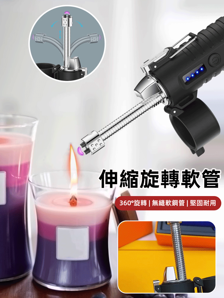 【防狼神器】防水雙電弧指南針點火手電筒