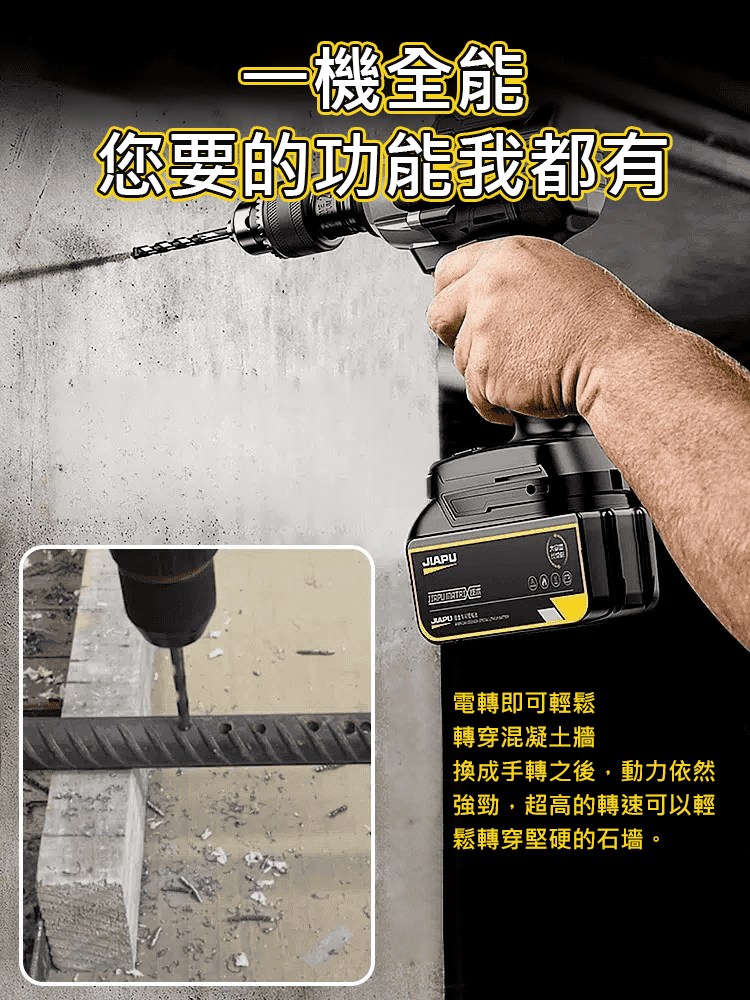 大扭力鋰電衝擊扳手