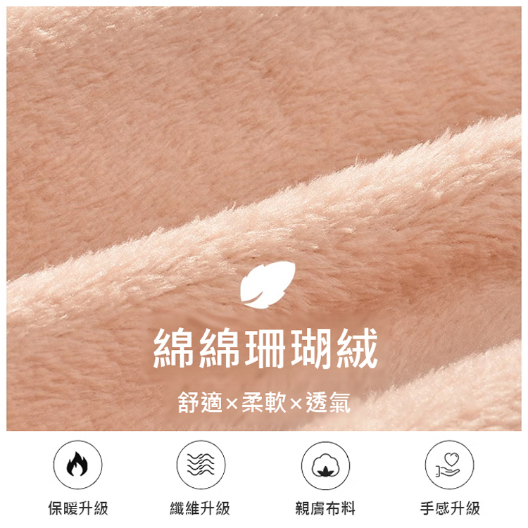 加厚升級男女同款珊瑚絨睡衣